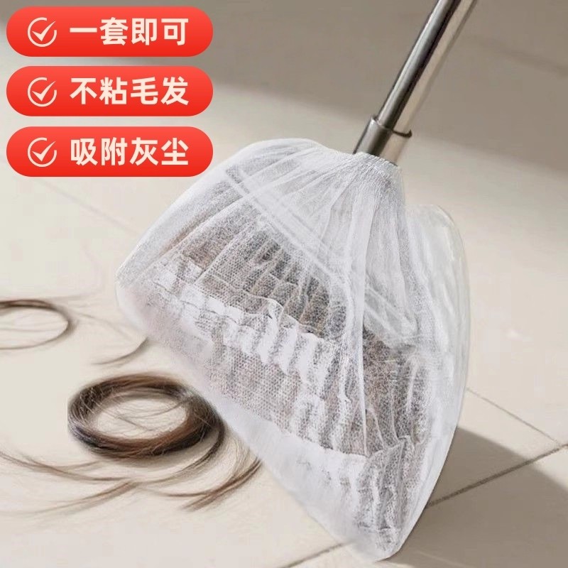 懒人一次性无纺布扫把套一粘即净