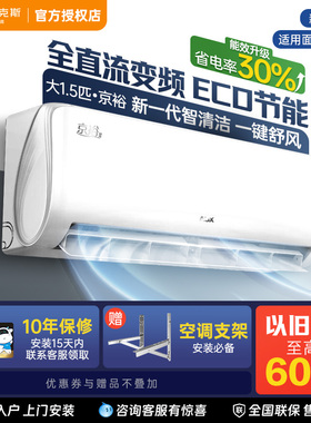 AUX/奥克斯 KFR-35GW/BpR3AQF19(B1)