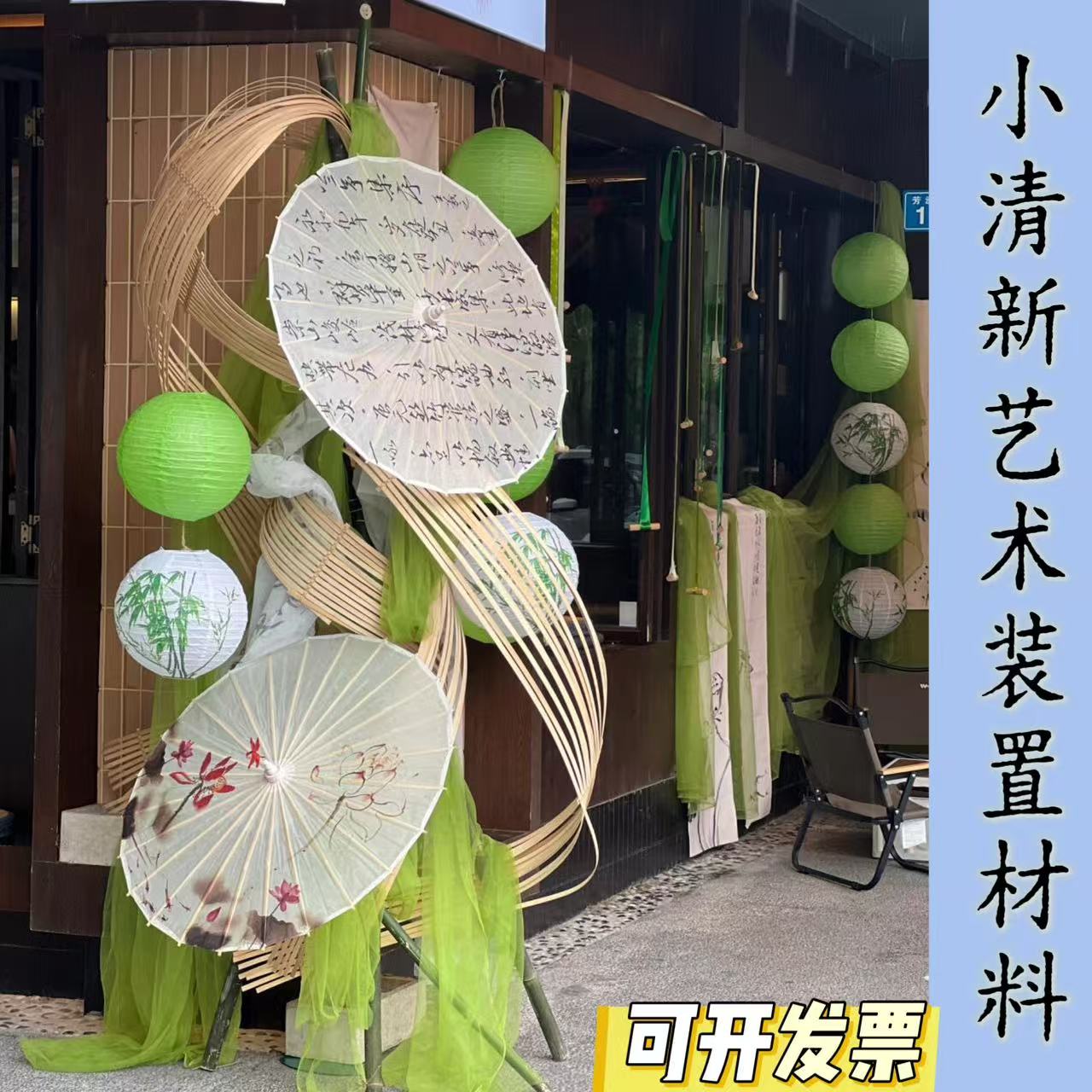 幼儿园古风中秋节拍照场景背景布