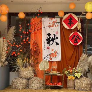 中秋装饰幼儿园背景布幔美拉德橙色纱幔秋收场景氛围道具丰收主题