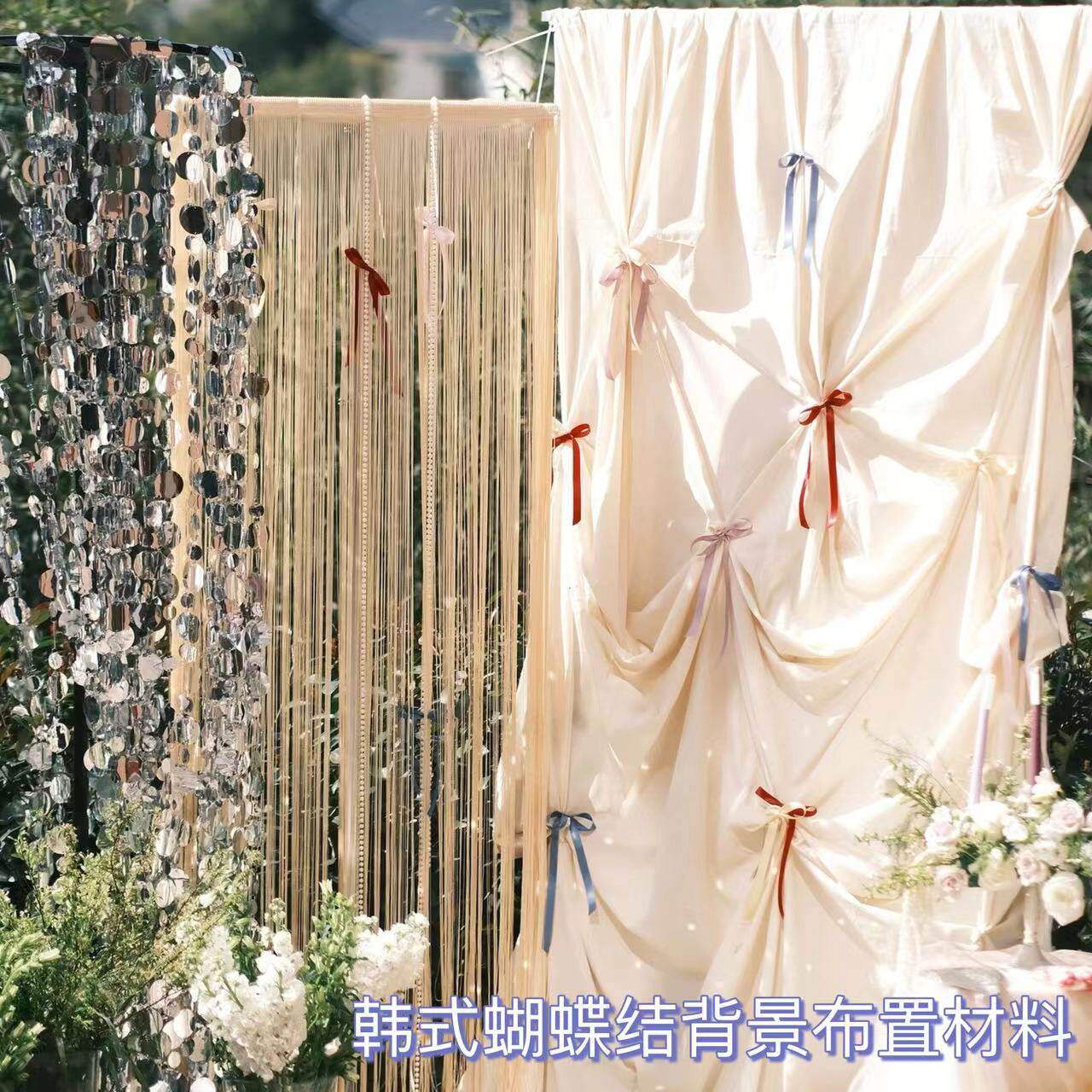 活动背景布生日宴会装饰道具