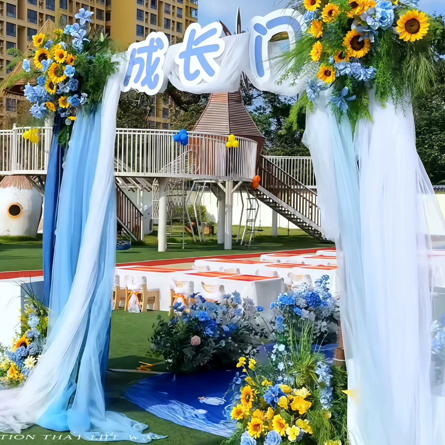 幼儿园毕业典礼成长门蓝色纱幔