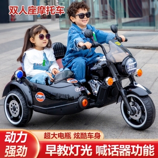 电动摩托车儿童三轮车可坐人双人大号可坐大人充电式 玩具双驱童车