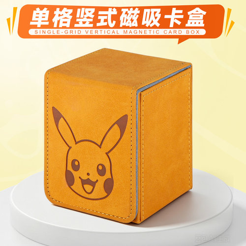 宝可梦ptcg卡盒对战卡组卡片桌游卡牌pokemon收藏盒卡套ws收纳盒
