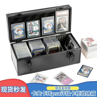 宝可梦ptcg卡砖psa评级卡柜球星卡收纳盒游戏王卡牌整理收藏箱