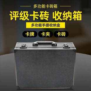 PTCG宝可梦游戏王多功能卡砖箱万智牌超大容量卡盒手提评级卡砖箱