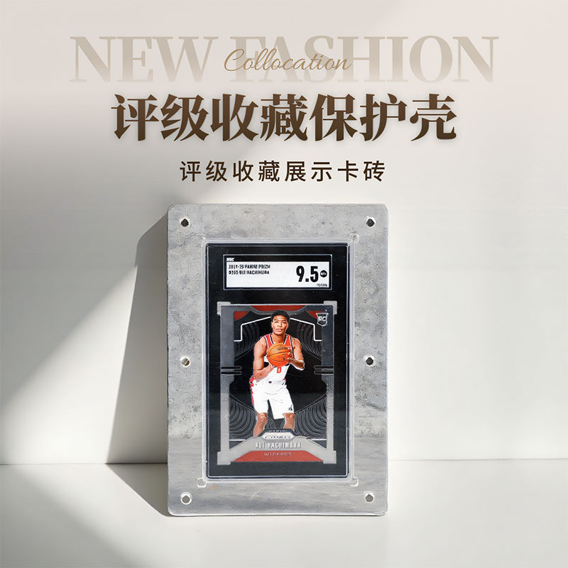 球星卡收藏展示宝可梦牌透明收纳盒PSA保护壳支架SGC评级强磁卡砖