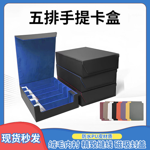 宝可梦卡盒收纳盒游戏王海贼王