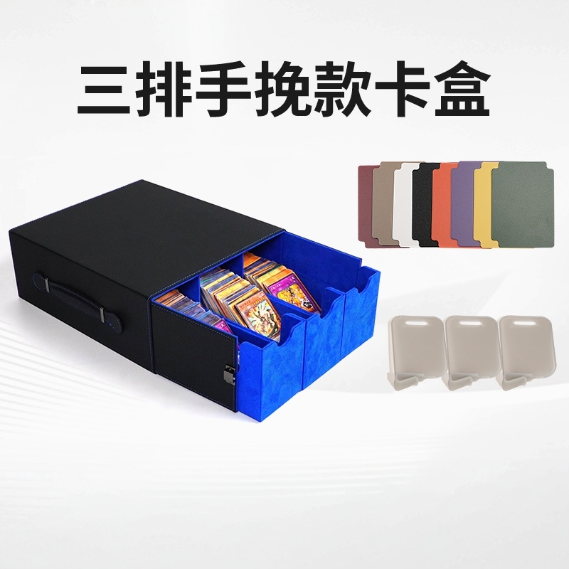 三排游戏卡盒pu皮锁扣抽屉式1800+ 万智牌游戏王专用便携手提卡盒