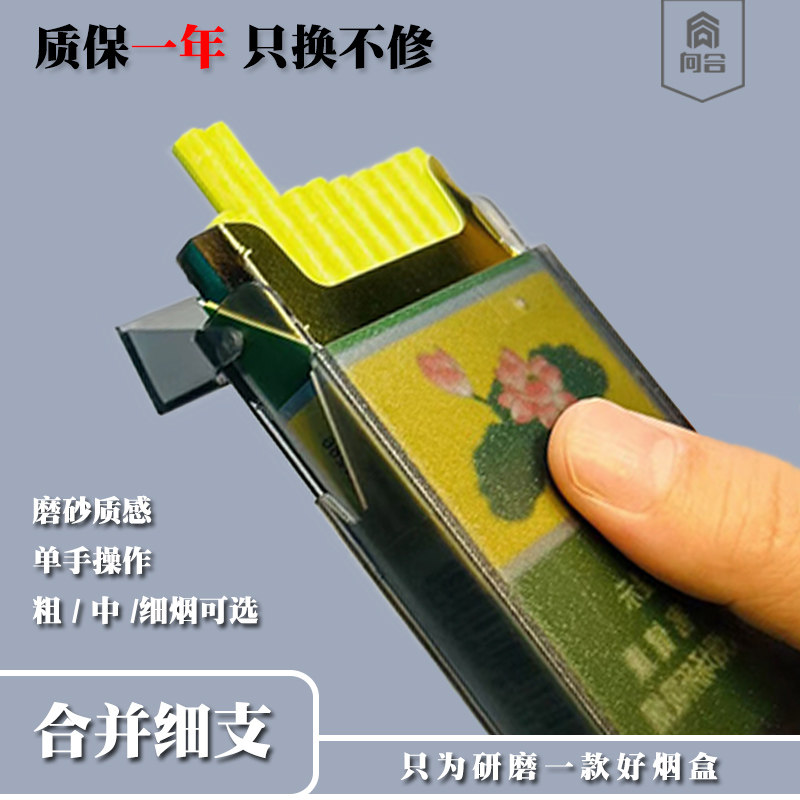 高档磨砂透明塑料细支粗中支烟盒