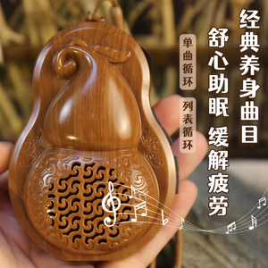 经典静心插卡播放器老人念播放器充电善音机