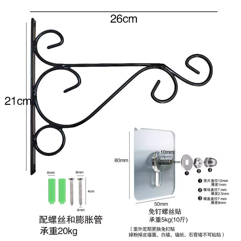 新品热款壁挂式户外墙上鸟笼三角架铁艺挂钩围墙挂花盆架室外支架