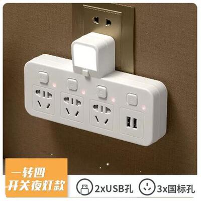 power strip converter socket adapter usb plug Socket adapter