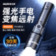 奥克斯手电筒2025新款 耐用家用 强光远射超亮大功率超长续航充电式