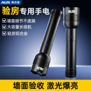 奥克斯强光手电筒验房工地验收墙面油漆检查新款 可充电小型便携灯