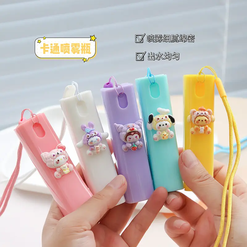 按压喷雾瓶可爱户外挂绳款化妆水分装瓶驱蚊水酒精小喷壶