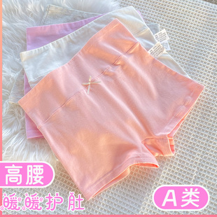 防掉防卡加深档高腰护肚裤女童内裤儿童平角裤纯棉宝宝童内裤A类