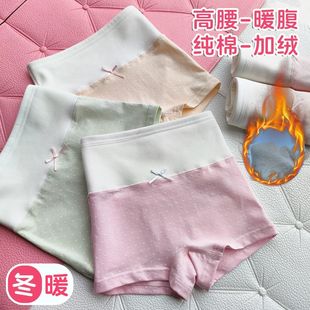 冬季纯棉加绒女童内裤高腰保暖腹女孩平角宝宝短裤抗菌童内裤A类