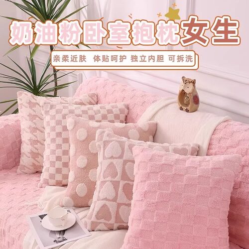 毛绒装饰粉色抱枕套不含芯客厅沙发靠枕办公室靠背腰枕床头靠垫套 - 封面