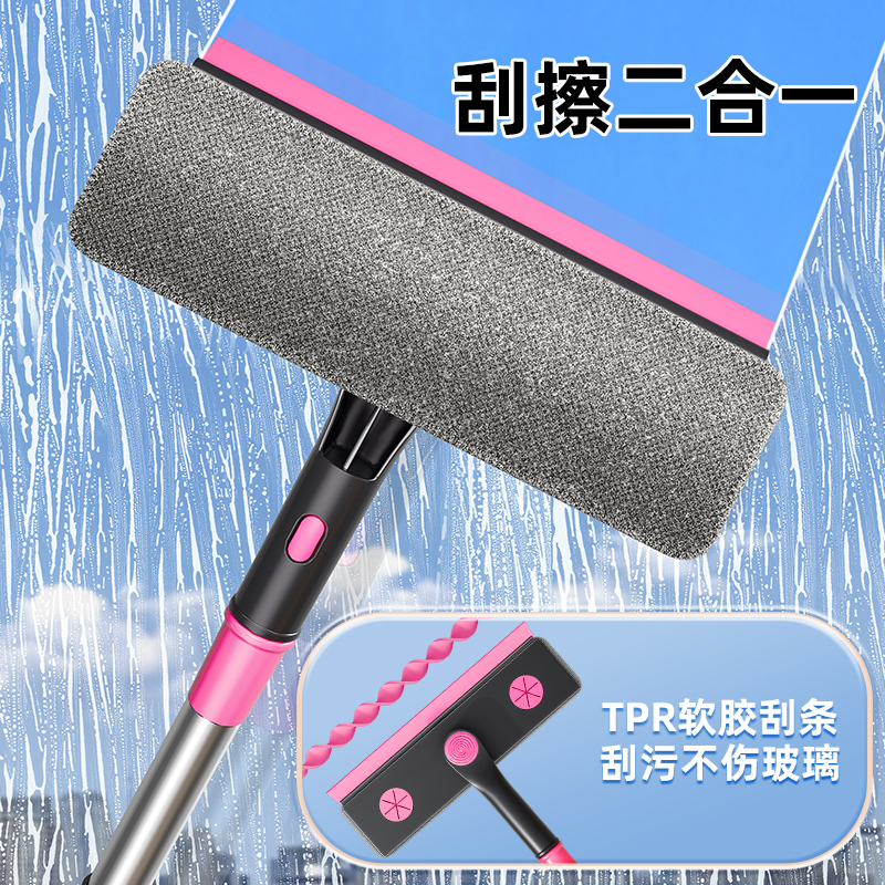 独特纱窗刷家用擦玻璃清洗神器