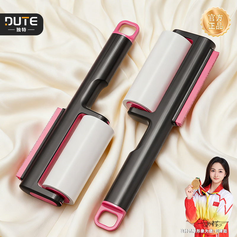 独特粘毛器可撕式除尘纸粘毛滚筒床用衣服滚刷粘贴新款除灰神器