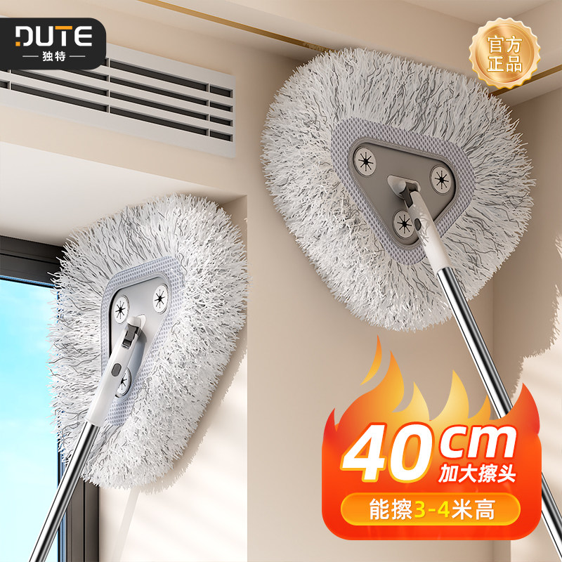 独特2025新款三角拖把天花板擦墙壁清洁神器刮水一体家用一拖净,家庭/个人清洁工具,静电除尘拖把,淘宝优惠券,粉丝福利购,淘宝优惠卷