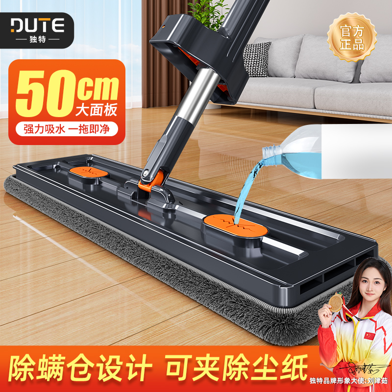 独特2025拖把家用免手一拖平板懒人新款神器拖布湿两用墩布拖地