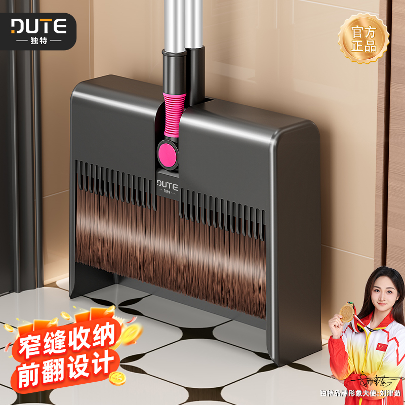 扫把簸箕套装家用扫地簸箕