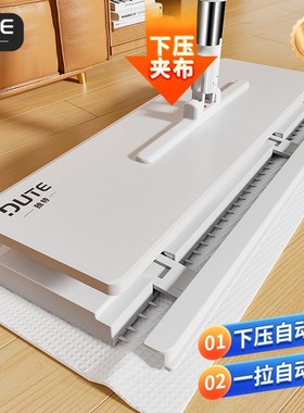 独特独特静电除尘纸拖把免手洗夹抹布拖地家用神器洗脸巾二次利用