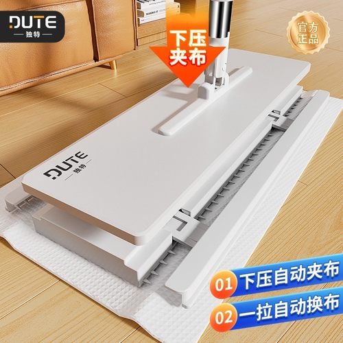 独特静电除尘纸拖把免手洗