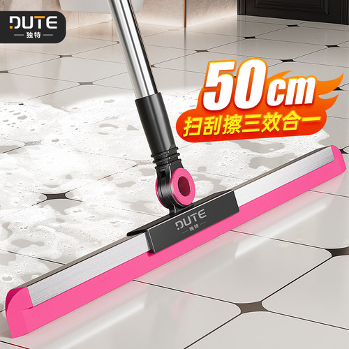 魔术扫把新款家用扫帚刮水器
