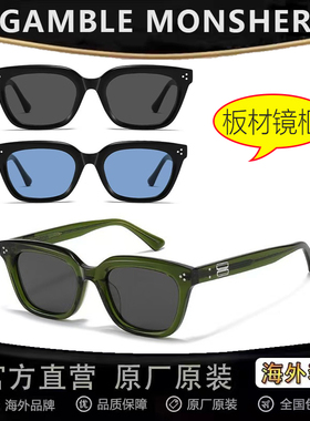【清仓处理】板材墨镜男于适金太亨同款渐变淡蓝色防晒太阳镜女