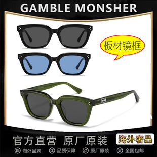 渐变淡蓝色防晒太阳镜女 板材墨镜男于适金太亨同款 清仓处理