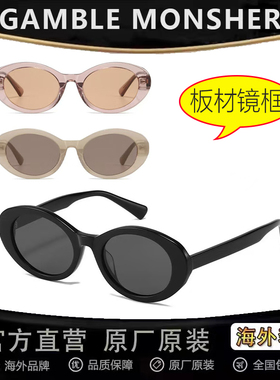 【清仓处理】新款板材墨镜UV400哈尼克孜同款Kristen防晒女猫眼