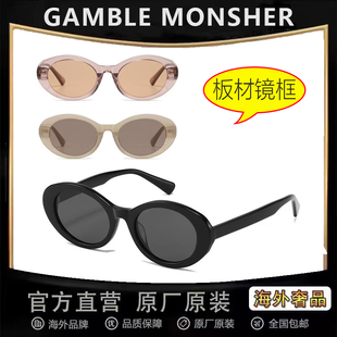 板材墨镜UV400哈尼克孜同款 新款 Kristen防晒女猫眼 清仓处理