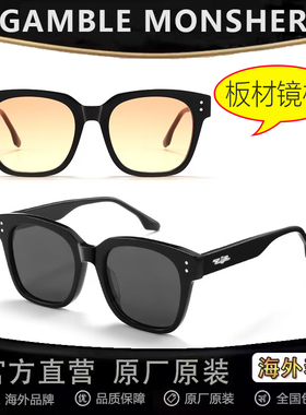【清仓处理】板材墨镜女彭YU畅同款落日茶腮红色uv400防紫外线男
