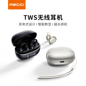 RECCI锐思企业定制LOGO TWS无线耳机REP-W89蓝牙耳机政企单位活动