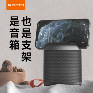 RECCI锐思企业礼品定制LOGO雅音RSK-W09蓝牙音箱蓝牙麦克风通话