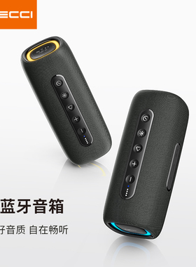 RECCI锐思企业礼品定制蓝牙音箱RSK-W50音响单位商务活动
