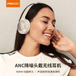 RECCI锐思企业礼品定制LOGO W86蓝牙耳机可折叠 ANC主动降噪REP
