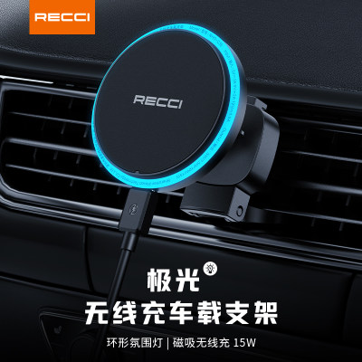 RECCI锐思企业出风口磁吸 支架RHO-C28极光 (15W)RHO-C35车载支架