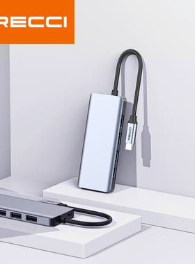 RECCI锐思企业礼品定制五合一HUB RH06 HUB拓展坞 单位会议商务