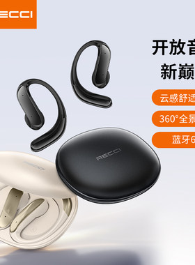 RECCI锐思定制LOGO开放无线耳机REP-W98蓝牙耳机ENC高清降噪通话