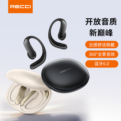 RECCI锐思定制LOGO开放无线耳机REP-W98蓝牙耳机ENC高清降噪通话