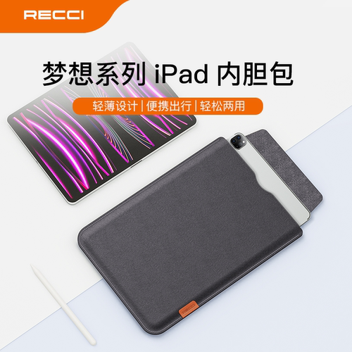 RECCI锐思企业礼品定制LOGO RCS-S17 RCS-S18 RCS-S19 RCS-S19 RCS-S20 RCS-S20 电脑包 政企会议商务活动