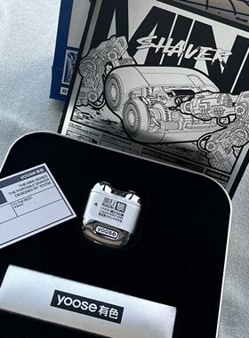 yoose有色MINI2.0升级款电动剃须刀男士便携式2024新款刮胡刀正品