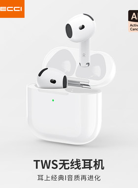 RECCI锐思六代高配版G600C Pro蓝牙耳机ANC混馈降噪+通透模式定制