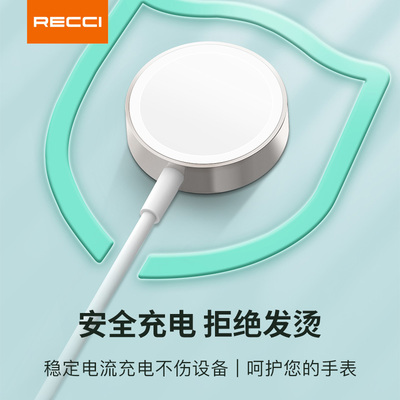 RECCI锐思企业礼品定制LOGO  iWatch磁力无线充   RCW-28 政企单位会议商务活动