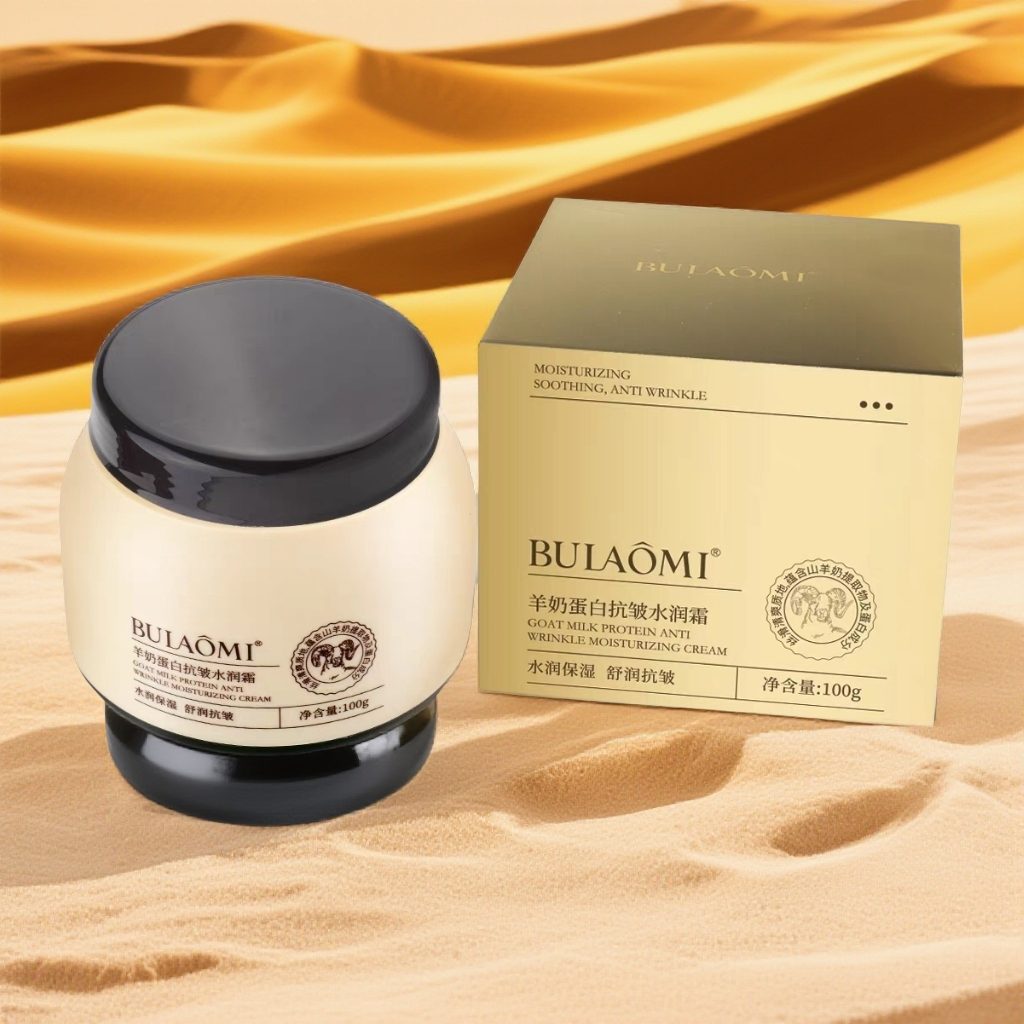 BULAOMI羊奶蛋白抗皱水润霜保湿紧致细腻丝滑润肤面部膏霜乳面霜