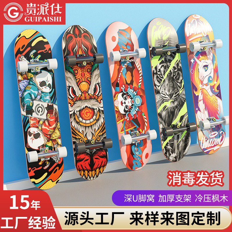 贵派仕厂家青少年儿童滑